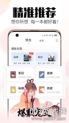 麒麟搜书
