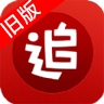 追书神器苹果旧版本3.4