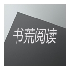 书荒在线