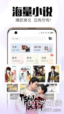 麒麟搜书
