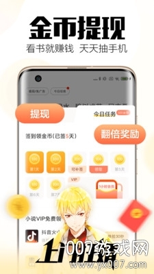 麒麟搜书