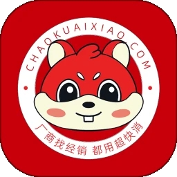 超快消
