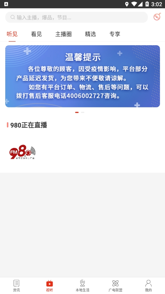 云上毕节