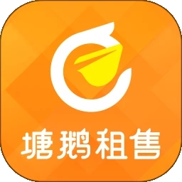 塘鹅租售