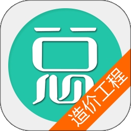 造价工程师总题库