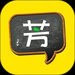 好芳法课堂