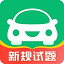 驾考部落极速版