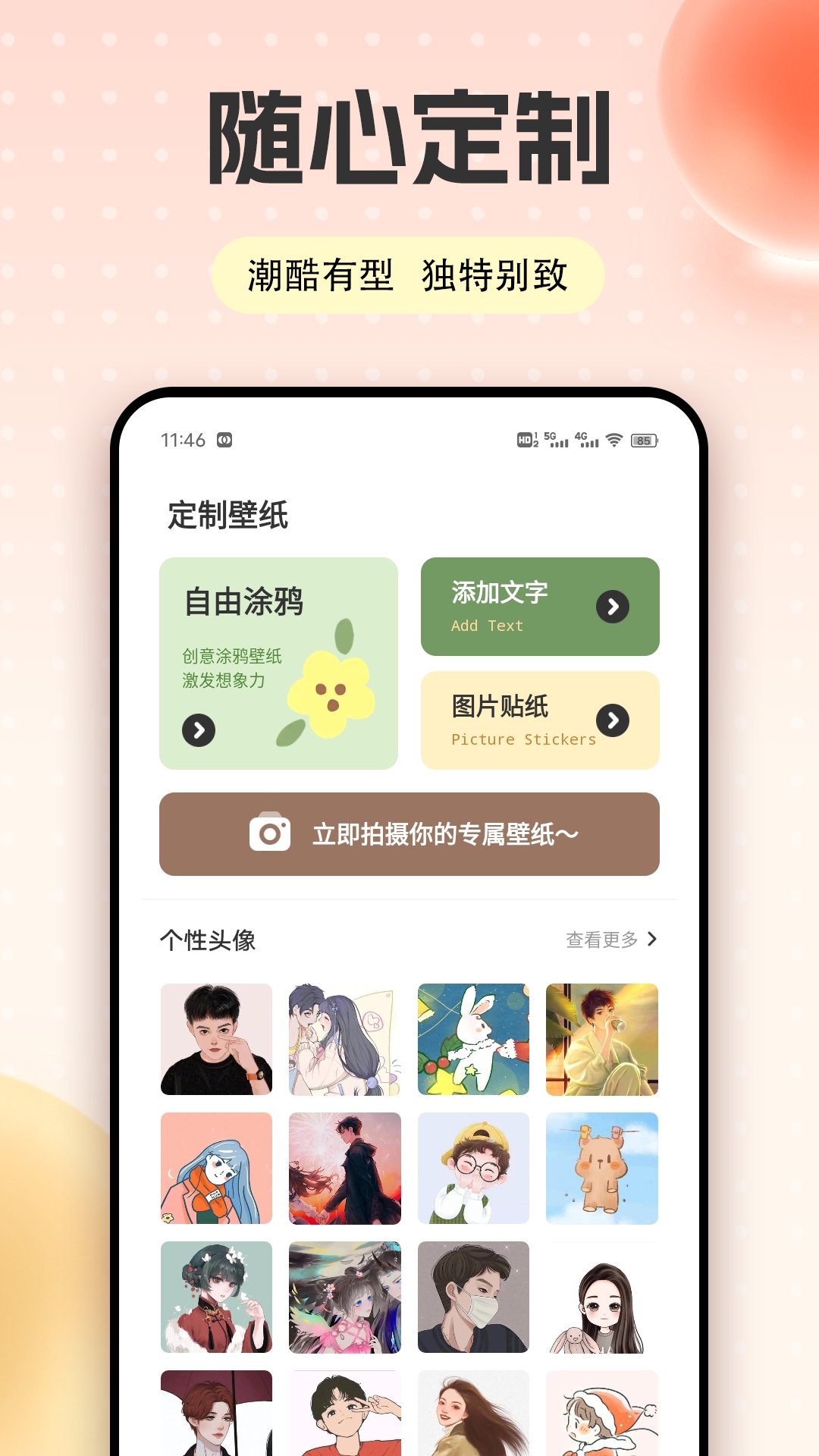 开心影视