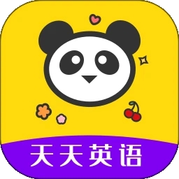 天天英语
