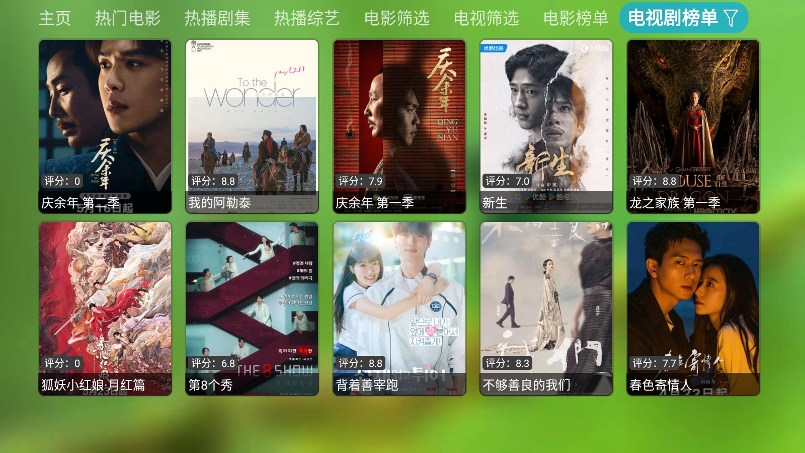 悟心影视仓库