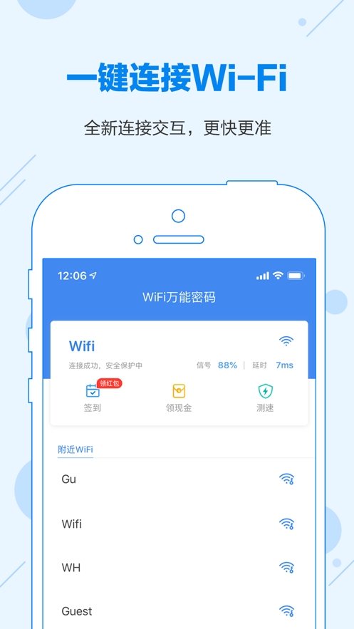 龟速网络助手