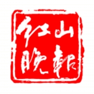 红山晚报