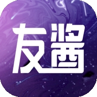 友酱