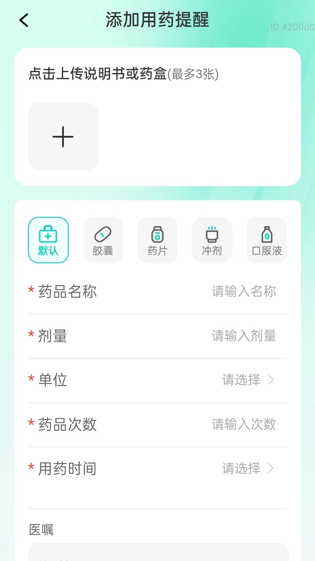 银发畅步联