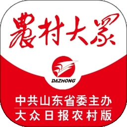 农村大众