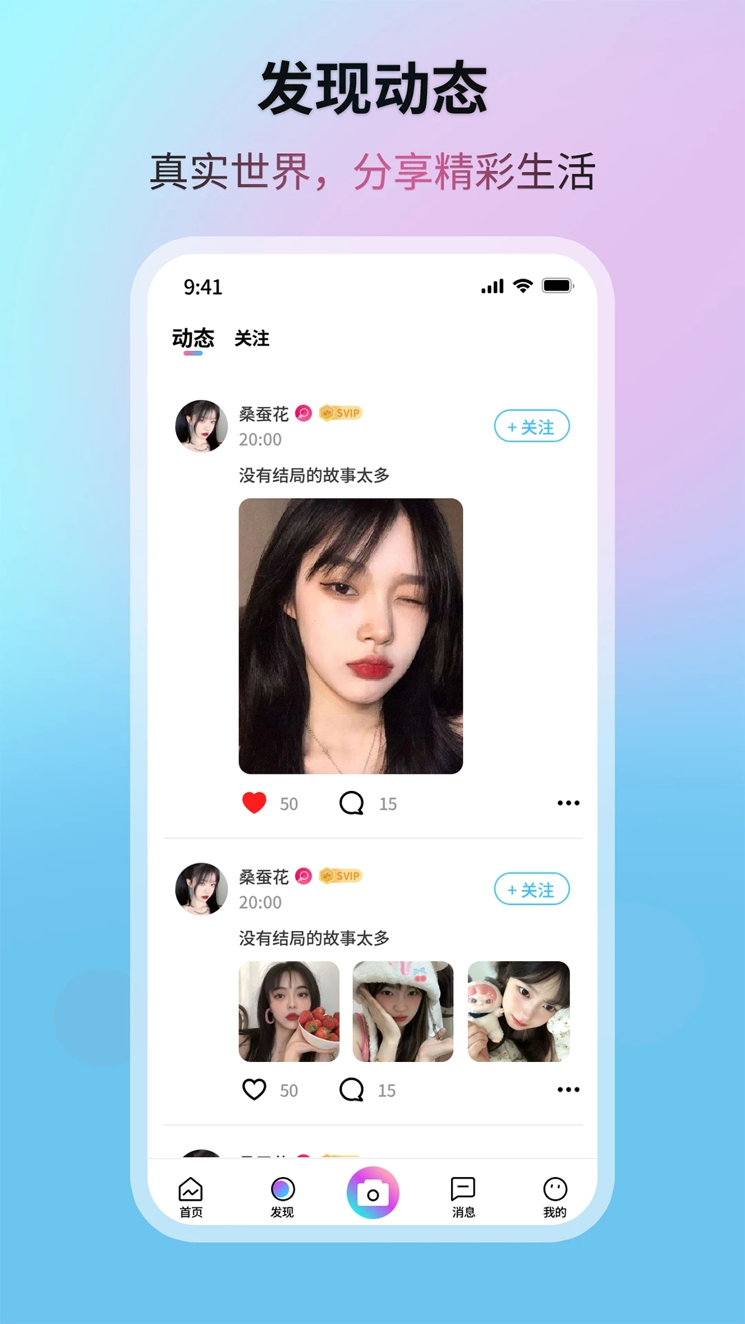 晨光星河