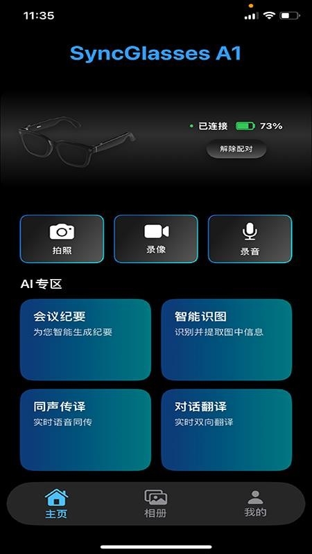 Chmu官网版