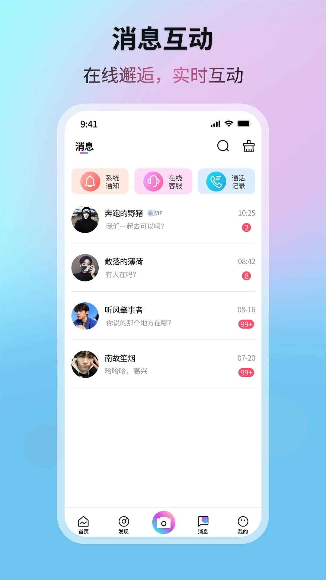 晨光星河