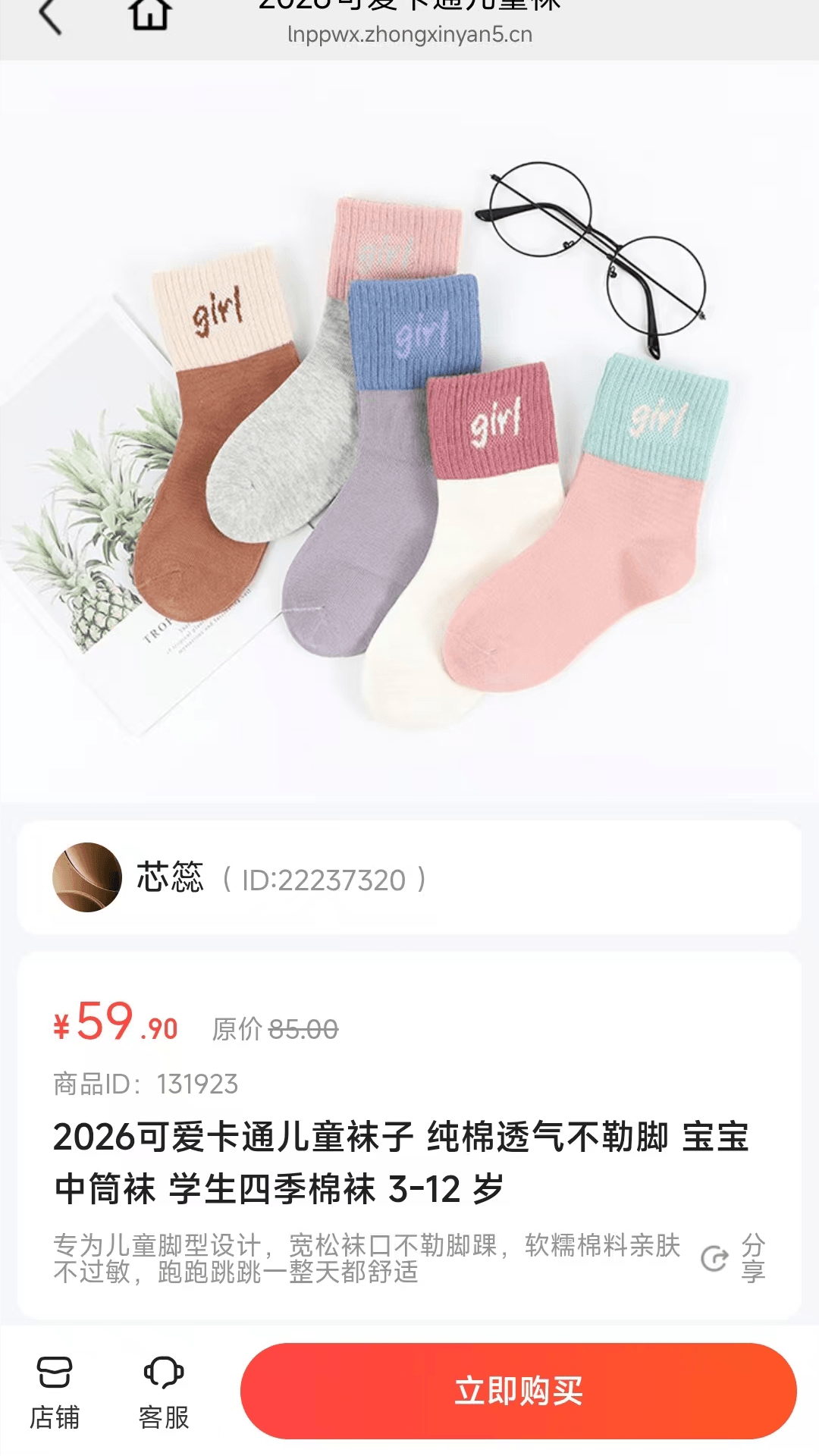 乐龄优选