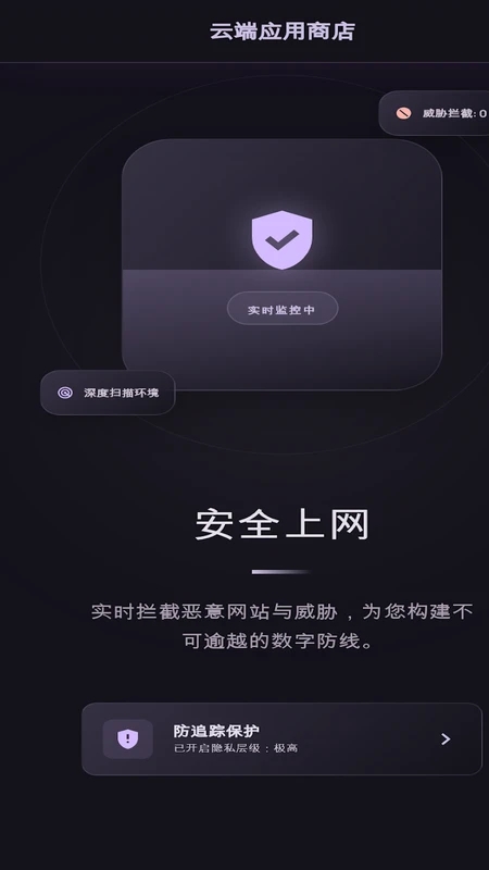 小果速传浏览器