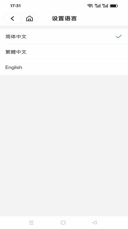 朱工智汇灌