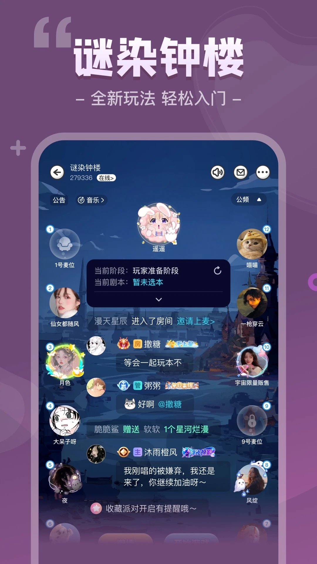 我是谜