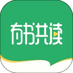 有书共读