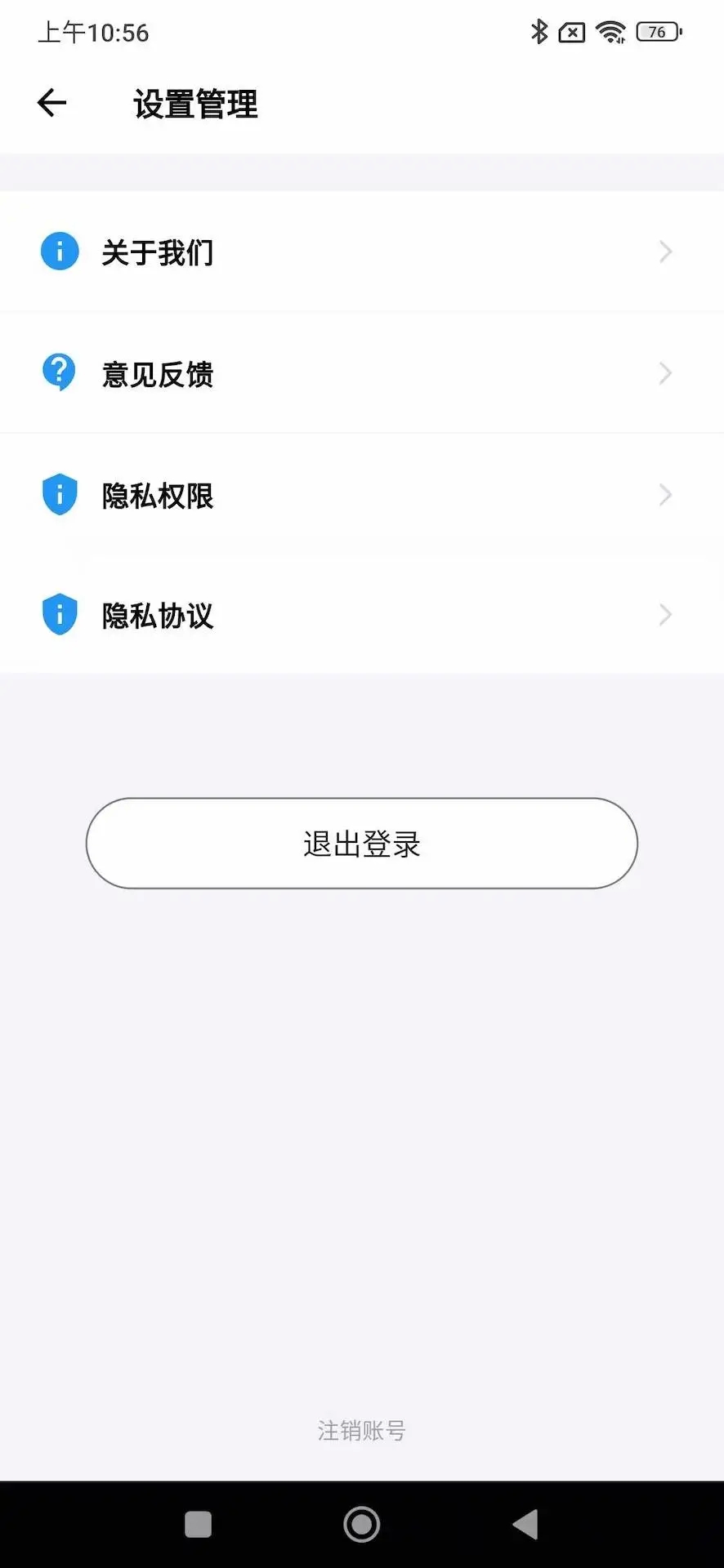 燃考通
