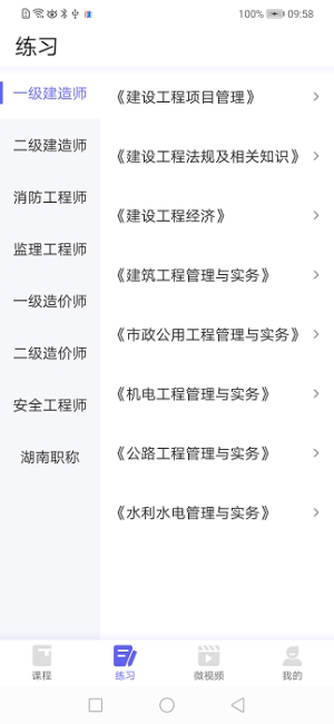 开林云课堂