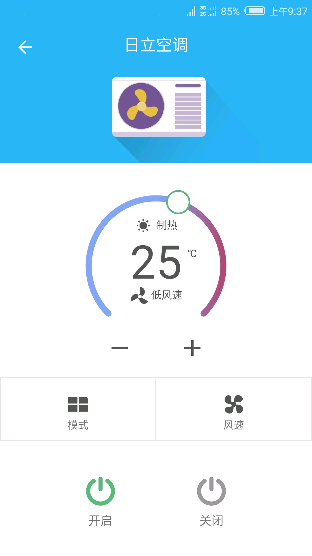 小蚁智家(智能家居管理软件) v2.1.4.9 安卓版