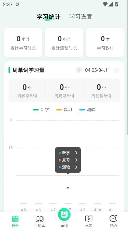 UU伴学
