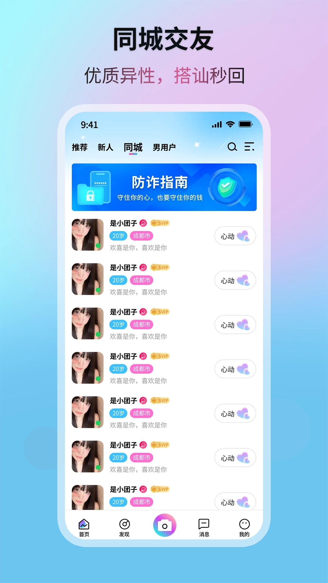 晨光星河