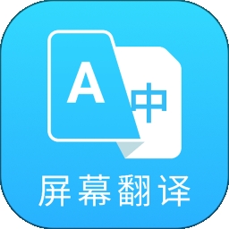 芒果游戏翻译(游戏翻译软件) v4.9.3 安卓版