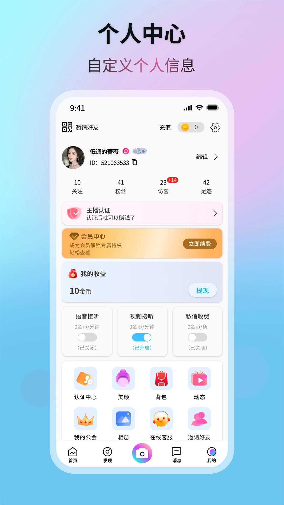 晨光星河
