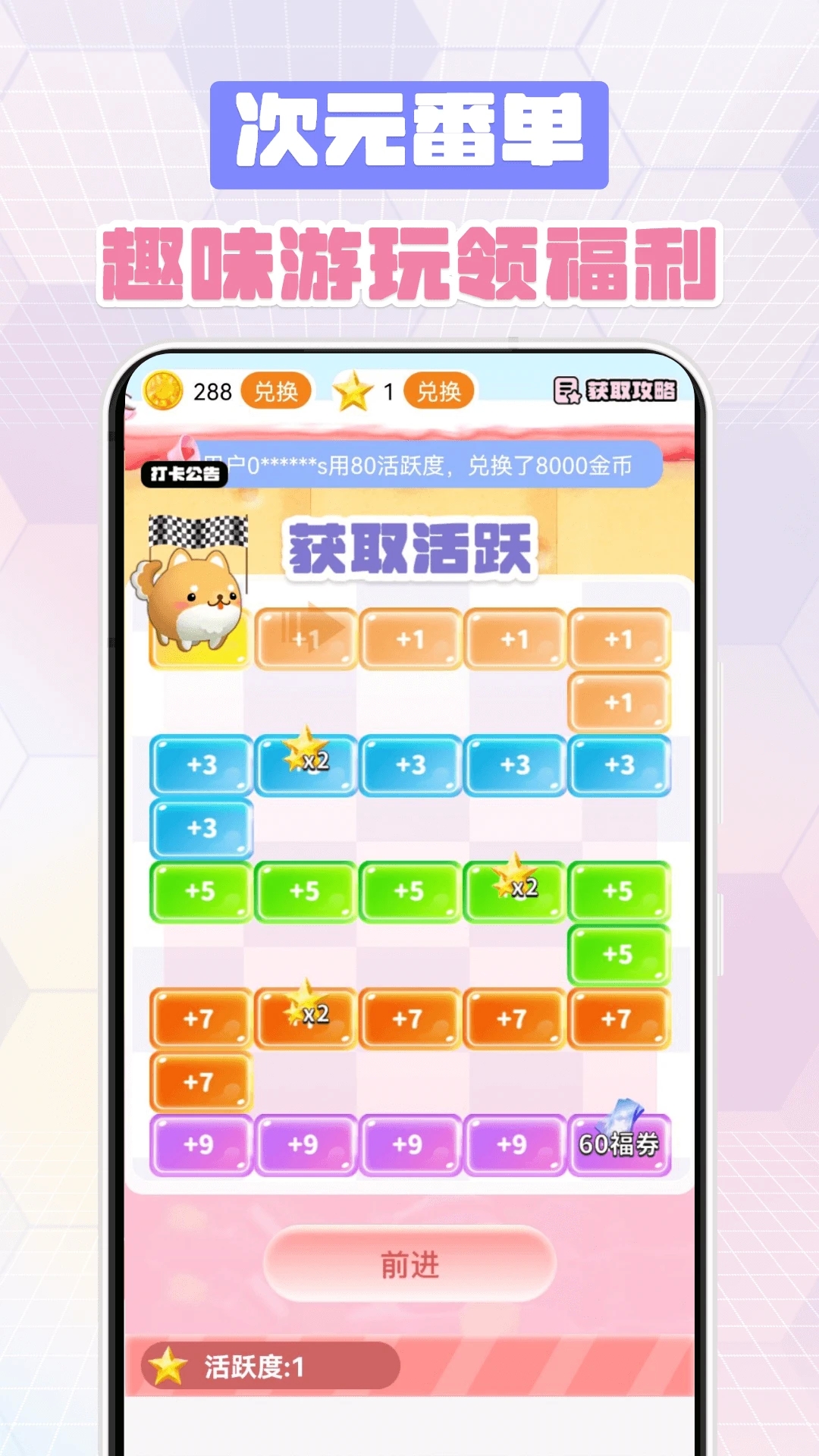 次元番单