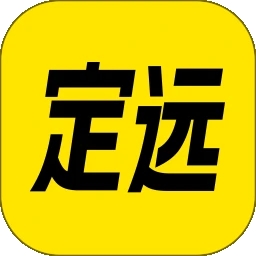 三色定远