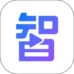 智播语音助手