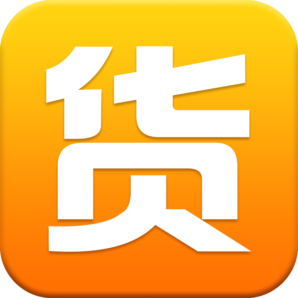 淘货商城