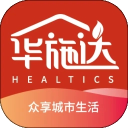 华施达