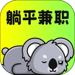 躺平兼职(兼职找工作软件) v1.6.1 安卓版