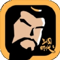三国时代3 免广告版