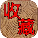 7788收藏网(收藏交易平台) v1.8.4 安卓版