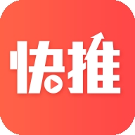 每日快推