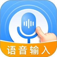 语音读字输入法
