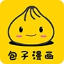 新包子漫画