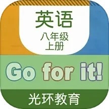 英语八上点读