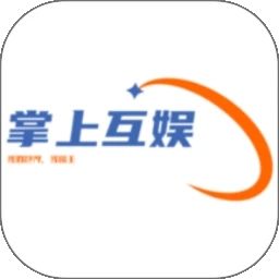 掌移互娱