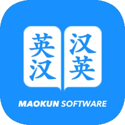 英汉词典苹果版