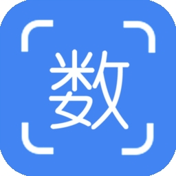 不用数