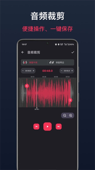 视频音乐剪辑